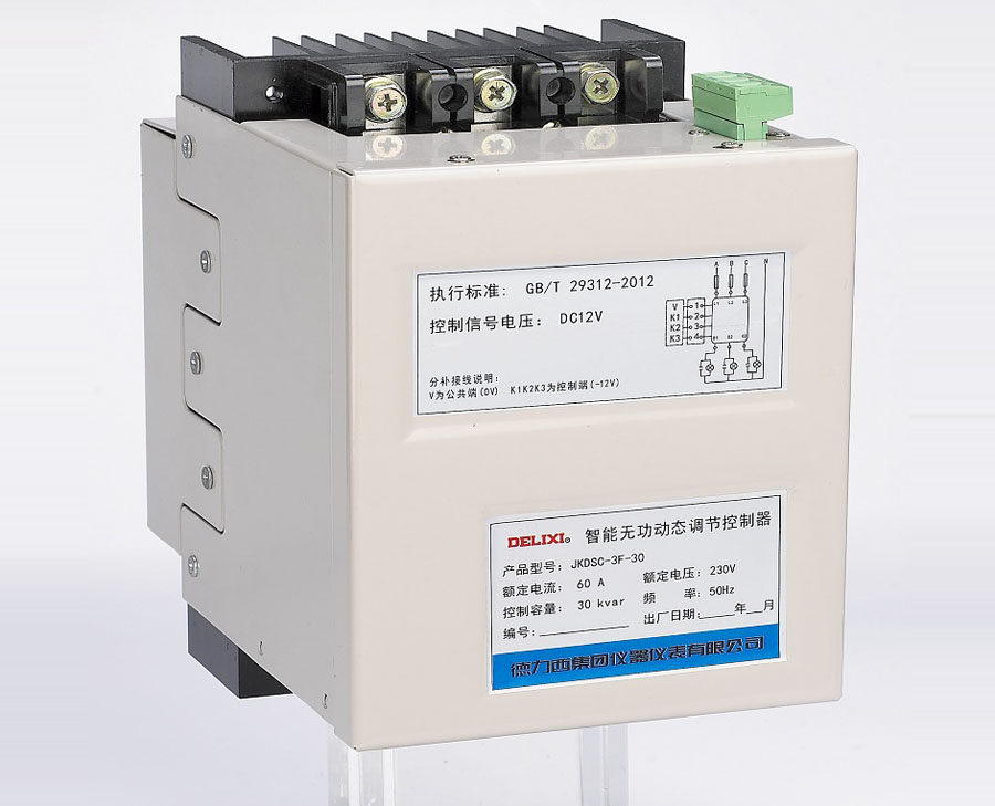 JKDSC系列智能無功動態(tài)調(diào)節(jié)控制器(無觸點開關）