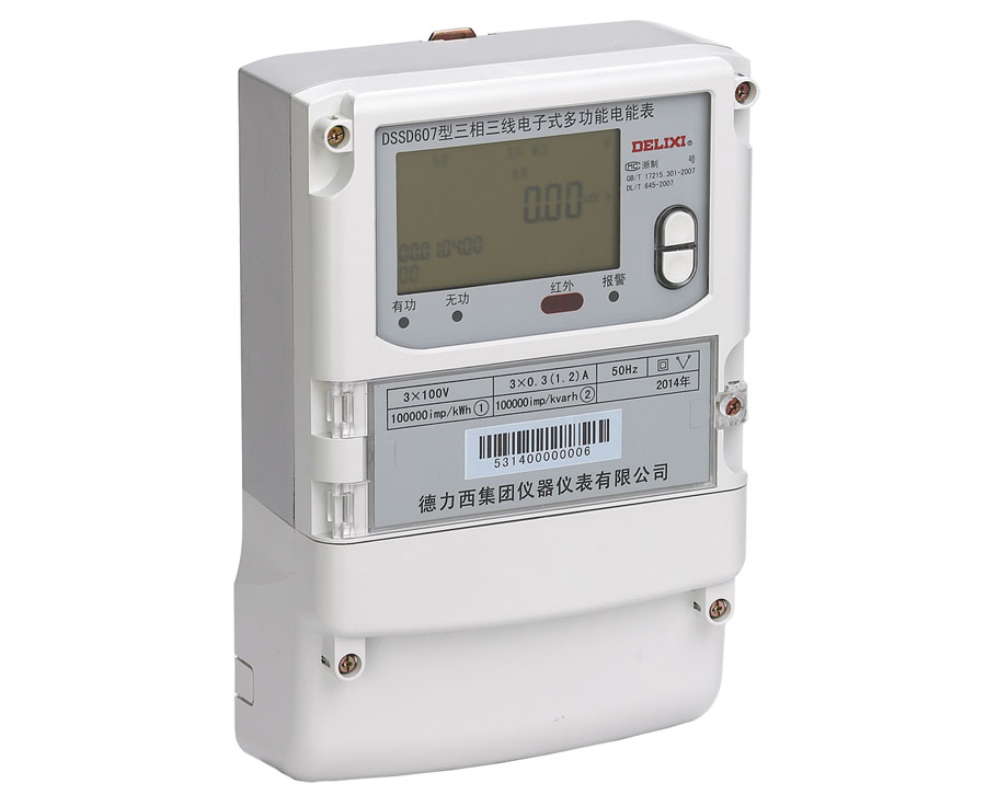 DTSD607、DSSD607型三相電子式多功能電能表